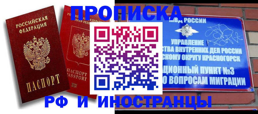 форма 3 в Полысаево